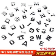 Car 3D Letter Car Sticker Letter Car Logo DIY Letter Number Metal Body Sticker Word Logo Tail Logo S