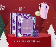Protop Hifu 逆轉肌齡新品 HIFU精華