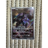 Thai Pokemon Card Set 151 "Mutu" AR Level