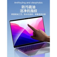 macbookpro屏幕膜適用蘋果筆記本mac電腦air磁吸保護膜14高清2023款M2防藍光macpro鋼化防塵M1貼膜16靜電吸附