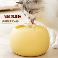 Others - 1L智能寵物飲水機 貓貓自動飲水機 陶瓷飲水器 大容量狗狗循環活水飲水機 貓碗 寵物用品-洛克黃1L