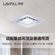 Laofang Exhaust Fan10Hotel Toilet-Inch Bathroom Ventilating Fan Buckle Integrated Ceiling Pipe Ventilator