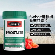 [Swisse] Swisse Lycopene Tablets 50 Tablets Promote Men's Vitality Enhance Men's Healthy Prostate Ta