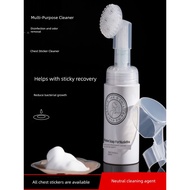 stick on bra nipplepatch Special cleaning agent for chest patch emulsion patch cleaning silicone inv