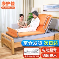 康护佳电动床垫家用老人起身翻身辅助器卧床老人升降床垫【尊享款】【全身床架+护栏+脚踏板+枕套】
