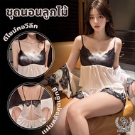 Polar_night Sexy 2-Piece Girl's Pajamas Lace Patch Work Deep V-Neck Home Clothes Rear Belt Buckle Sh