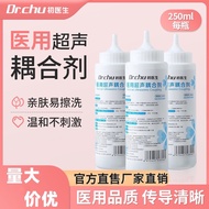 DrChu [SG Stock] Ultrasonic Conductive Ultrasound Transmission Gel HIFU IPL Cosmo med coupling lubri