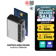 [ใช้คูปอง ลดเหลือ 764 บ.] CUKTECH AURA PB100S แบตสำรอง ชาร์จไว 10000mAh รองรับมาตรฐาน CCC USB-C 30W 