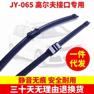 Suitable for Benz Series A180B200C180C260CLS350GLA26 Series Wiper Boneless Wiper Blade Ready Stock