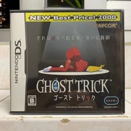 NDS - capcom - Ghost Trick