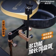 [Duoduogo] Camper Extended Bait Tray Rack Arm Night Fishing Light Heightened Box Chair Food