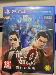 PS4 人中之龍 0 日文