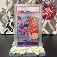 PSA10モンキーDルフィ SEC パラレル EB02-061