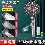QY1German Supercharged Shower Head Nozzle Home Bathroom Water Heater Bath Filter Shower Head Bath Heater Set 1RRJ