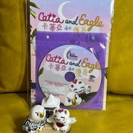 卡蒂亞和鷹哥 動畫連公仔 邱秀華 劉恩雨 梁志安 製作