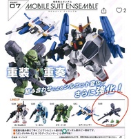 Mobile suit ensemble 07 - 042MS武裝
