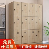 Password Lock with Sensor Lock for Employee Locker, Yoga Studio Storage Cabinet, Wooden Gym Locker