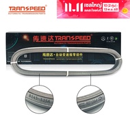 TRANSPEED ZFVT2 ZFVT1 (CFT25/27) VT2 VT1 MINI Auto Transmission Chain เข็มขัดสำหรับ Proton Saga PREV