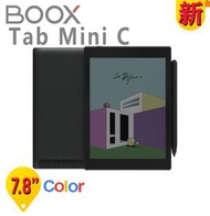 BOOX - 【2023】BOOX 7.8'' Tab Mini C 香港行貨 一年保養(送原裝灰色保護套)