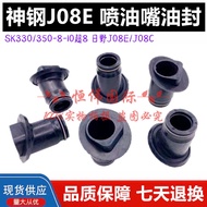 SK200/250 260 330 350-8 Super 8 J05/J08 High Pressure Pipe Fuel Injector Rubber Sleeve Oil Seal