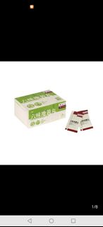 賣余仁生 六味地黃丸 2盒