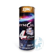 《油工坊》SYMOIL 三陽 F8200 5W40 SN全合成 機油 1L 陶瓷汽缸 SYM 悍將 FT JET