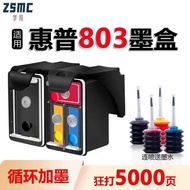 Suitable for hp hp 803 Ink Cartridge 2132 2621 1112 2131 2622 2623 Printer Ink Cartridge