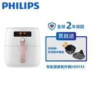 【飛利浦 PHILIPS】熱穿透氣旋智能旗艦氣炸鍋 HD9742 送烘烤鍋＋煎烤盤 ＋串籤 HD9925＋HD9941_廠商直送