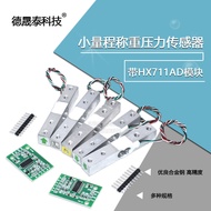 HX711 Pressure Sensor Module Electronic Scale Bracket Weighing DIY Weighing Pan Tray Set 5/10/40kg20
