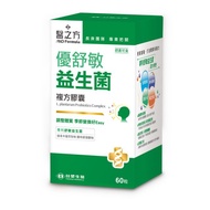 2025.04.01 Formosa Plastics Biomedicine's Prescription Ushumin Probiotic Compound Capsules 60 Capsul