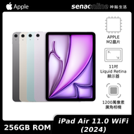 APPLE iPad Air 11.0吋 WiFi 256GB(2024)