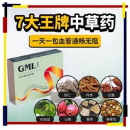 [授权代理 正品保证] GML Pills 冠脉宁 纯正中草药丸 (30 Packs)