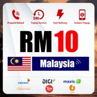 Malaysia RM 10 Topup Prepaid Reload [Click Link in the Email to topup Fast and Instant] (Telco Prepaid/Phone Credit)