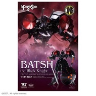 全新 日版 1/144 volks ims 五星物語 黑騎士 造形村