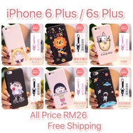 iphone6splus手机壳挂绳苹果6plus硅胶防摔全包磨砂