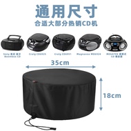 Suitable for CD Player Storage Dust Cover Sony Boombox CFDS70 CD Player Protective Cover Dust Cover