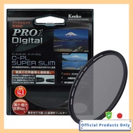 Kenko PRO1D Circular PL Super Slim Filter 49mm 62mm 72mm 77mm 82mm for Enhanced Contrast and Reflect