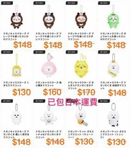 13/3 nagano官網 白熊代購Nagano Characters 金色joke bear 彩色joke bear 自嘲熊公仔 大隻joke bear 赤熊 熊皮兔 熊人chiikawa 迷笑熊 