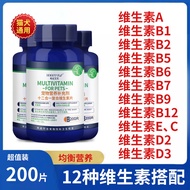 1906 repurchase Hani Eve Cat Multivitamin Dog Nutritional Supplement Pet Vitamin B Nutritional Paste