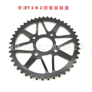 Applicable to Huayang T2K1K2Off-road Motorcycle Original Vehicle45Rear Chainring Rear Chainring Larg