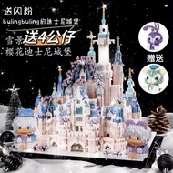 Straw Straw time Compatible Lego Building Blocks Sakura Disney Castle Girl Series Assembled Toys Val