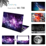 Starry sky pattern universal laptop sticker laptop skin for12/13/14/15/15.6/17 Inch Laptop Decorat Cover