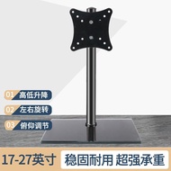 57-107cm Computer LCD Monitor Touch Screen Base Rotating Folding Lifting Heightening Universal Deskt