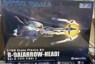 全新 PLUM 1/100 Scale Plastic Kit R-TYPE FINAL R-9A (Arrow Head) 模型