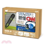 LiveABC超值組合―點讀筆+Step by step聽懂CNN