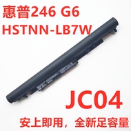 Original HP HP JC03 JC04 246 250 256 G6 TPN-W129 HSTNN-LB7W Battery
