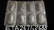 【蠔錶配件】ETA 2671/ETA 2688  代用龍芯