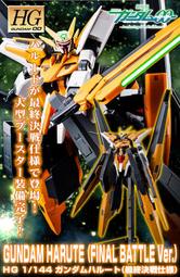 HG 1/144 妖天使鋼彈 最終決戰仕樣Ver(日版)