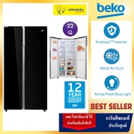 (ส่งฟรี) Beko ตู้เย็น SIDE BY SIDE 22 Q สี Glass Black รุ่น GNO62251GBTH