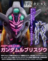 BANDAI HG 1/144 吉烏 魔靈鋼彈 GUNDAM LFRITH JIU